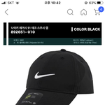 아빠 모자 나이키 vs <b>뉴욕</b> 양키스