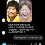 [모두드루와] 이거봄? <b>아이돌팬</b>이 악플달다가 박제됨