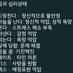 [댓글부탁해] 공장에서 <b>일해</b>봤으면 담배필거같나요?