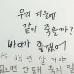 [드루와] 짝남한테 생일<b>축하</b>한다고 언제 보낼까