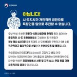 [댓글부탁해] 근데 공공<b>의대</b>