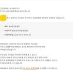[19] <b>영자</b>가 또 내 글 썰었어ㅠ
