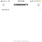 이거 <b>리슨</b> 서버 터져서 그런 거야?