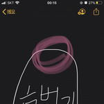 야 나 무릎에 구멍뚫렷나봐...