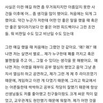 알엠 여혐이라고 생각하는 사람?