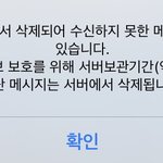 [NCT] <b>징</b><b>짜</b> 미안한데 버블 ㅠㅠ