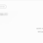 [드루와] 내 본진 맞추면 이거 깊티줌