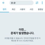 [NCT] ㅅㄷ) 이거 왜 검색이 안 됨??