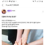 [NCT] 드림<b>대장</b>ㅠㅠㅠㅠ