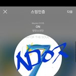 [방탄소년단] <b>태태</b> 흥탄 거 봤어?