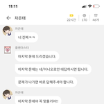 너네 피카라는 게임 아냐