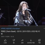 백예린 <b>이</b> 영상 단발<b>병</b> 치료제임