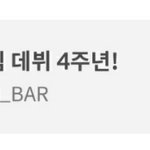 [NCT] 드림 광고