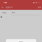 나도 이름 ㅈㄴ특이함 맞춰봐