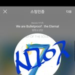 [방탄소년단] <b>선별</b>작업 좀