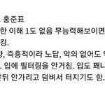 나랑 <b>estj</b> 는 ㄹㅇ... 아닌듯