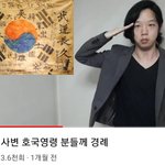 [드루와] 니들 베폰 <b>알지</b>?