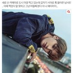 [NCT] 나만 태용이한테