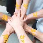 [NCT] <b>후후</b> 드림이들 손 알아냈어