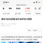 [EXO] 흑역사 <b>하나</b> 풀고간다