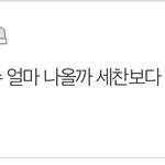 백현 <b>악개</b>들 카이 집착만큼은 인정함ㅇㅇ