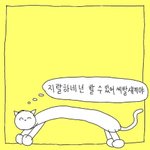 인생살땨는 ㄹㅇㄹㅇㄹㅇ