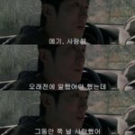 너네 중딩<b>친구</b><b>vs</b>고딩친구 누가 찐친임