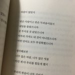 짝사랑 <b>절망</b>편 썰 풀쟈