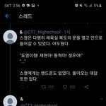 얘들아진짜어떡해..