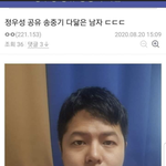 [19] 나 <b>미대</b>다니는데