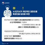 [드루와] 새로운 의대 <b>증원</b>정책 요약