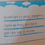 [드루와] 호신<b>용품</b> 들고다니는 애들 잇냐