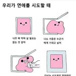 [댓글부탁해] 친구가 나 어<b>장치</b>는거래