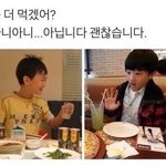 빠삐코 <b>먹말</b> 추반좀