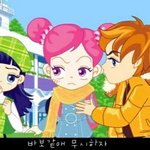 [드루와] 얘들아 나 <b>첫술</b> 깠다.