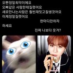 [빅톤] <b>우린</b> 요런거없니