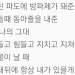 남돌 지독하게 파다가 <b>국힙</b>으로 갈아탔는데
