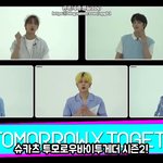 [TXT모아] 0824 아베마<b>tv</b> 슈카츠1화 자막링크(예능/오피셜짹