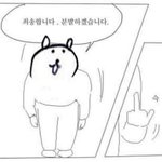 [드루와] 아~~ 오늘 짝남 생일인데 <b>용기</b>가 안난다