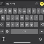 [드루와] 아 <b>전송</b>이 안 눌린다 ㅋㅋ ㅠㅠ