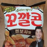 [드루와] 중소남<b>돌중</b> 노래맛집은