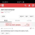 [드루와] 니들이 먼저