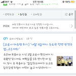 뉴스속보<b>뜸</b> 우리 9월 11일까지 학교<b>안</b>간대