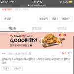 [드루와] 고3 아니라고 <b>막말</b>하지 말자