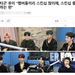 스킨십 좋아한다는 남자 아이돌