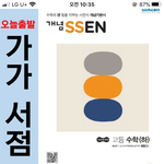 고1 수학하 이거 <b>마자</b>?