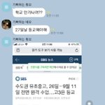 얘 말 조카 못알아먹지 않냐?