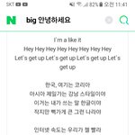 [드루와] <b>BIG</b>-안녕하세요 라는 노래 알아? 국뽕 노래ㅋㅋ