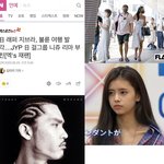 [모두드루와] <b>JYP</b> 걸그룹 친부 전범기업+불륜 터짐