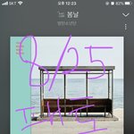[방탄소년단] 이삐들 할 수 있다!!!